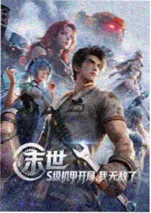 古风漫画阅读场景插图